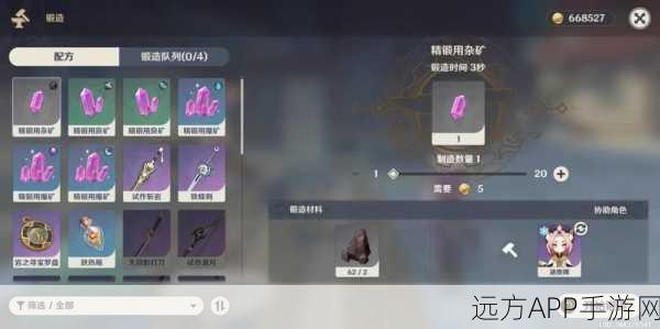 原神深赤之石,解锁雪山秘境的钥匙与奇妙用途揭秘