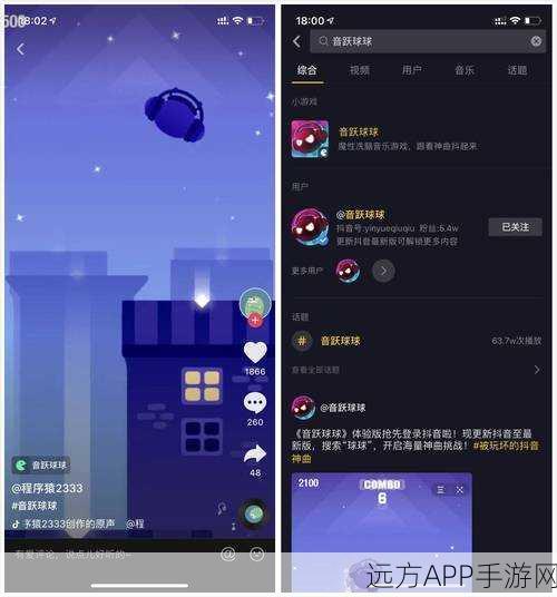 魔性十足!疯狂理发师小游戏下载指南及深度评测