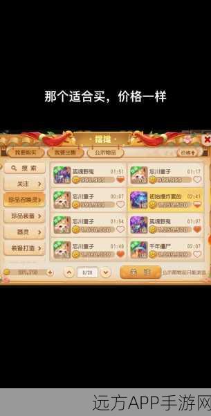 梦幻西游手游,跨服擂台赛激战正酣,一键返回功能详解