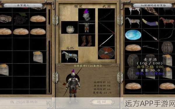 骑马与砍杀,光明与黑暗疑难解答全攻略