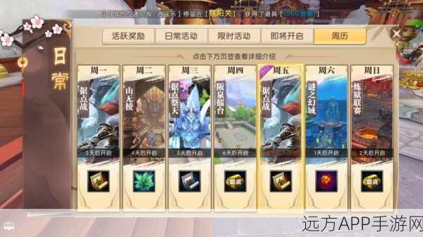 轩辕传奇手游探秘,上古奇宠粉狐捕捉攻略大揭秘
