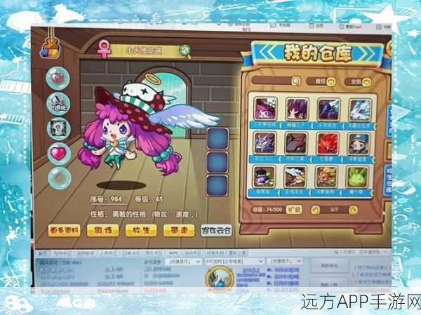 洛克王国寻宝攻略，高效获取紫藤秘籍