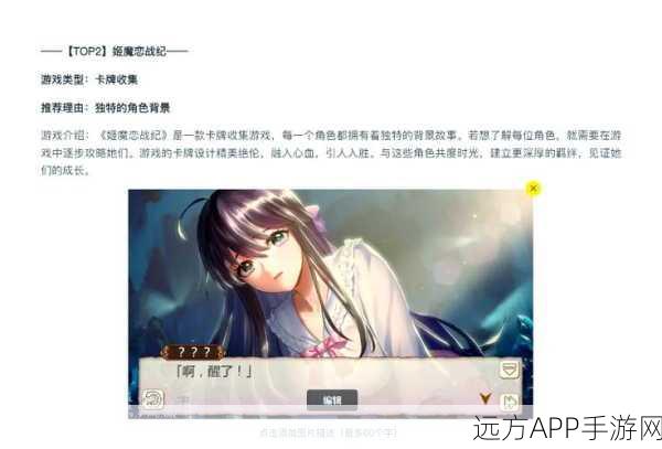 三极姬SP震撼上线，三国志与美少女融合，绅士手游新纪元！