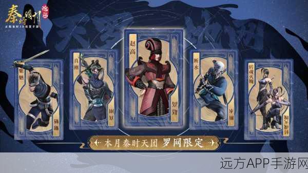 2025手游新风尚,大唐游仙记技能系统革新全揭秘