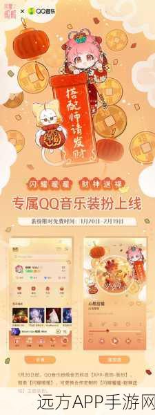 时尚改造大师，消除金币星星，解锁潮流新装！