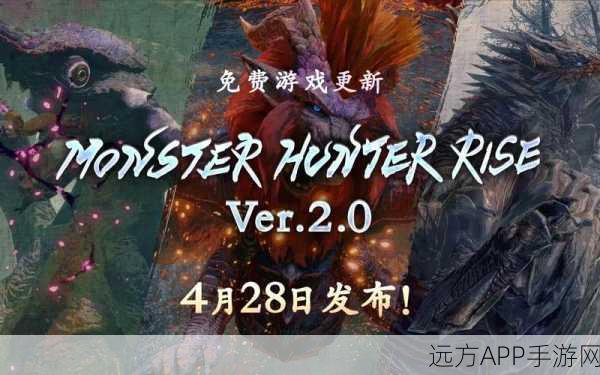 怪物猎人崛起，揭秘古龙血高效获取策略与实战攻略
