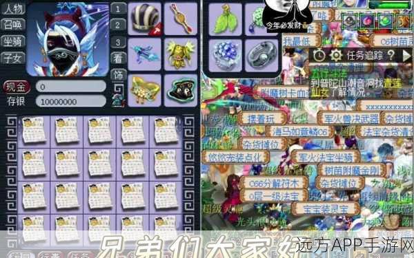 梦幻西游2加点秘籍，全面攻略助你称霸三界
