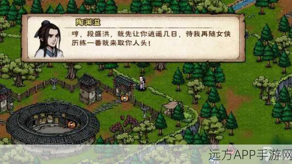 烟雨江湖深度攻略，泉州游魂挑战全解析与陶渊溢天赋升级秘籍