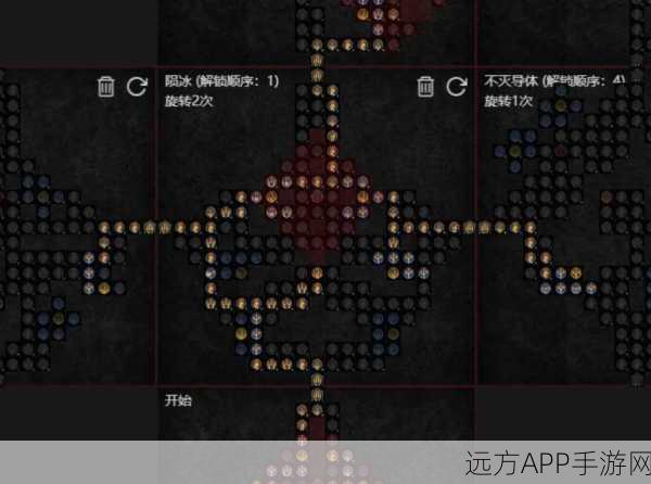 暗黑破坏神4巅峰之战，解锁第二页秘籍，战力飙升全攻略