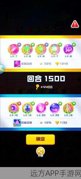 球球大作战启航珍宝箱开启攻略，解锁稀有道具，称霸竞技场的秘诀！