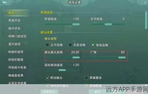 剑网3 95级高效获取装备指南,解锁顶级装备的秘密途径