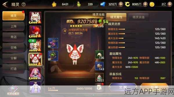 龙之谷手游普鲁托副本无尽挑战全解析,解锁新玩法,征服无尽深渊!