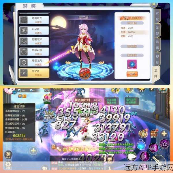 魔幻巨献,造梦大乱斗手游下载开启,探索奇幻世界的角色扮演盛宴