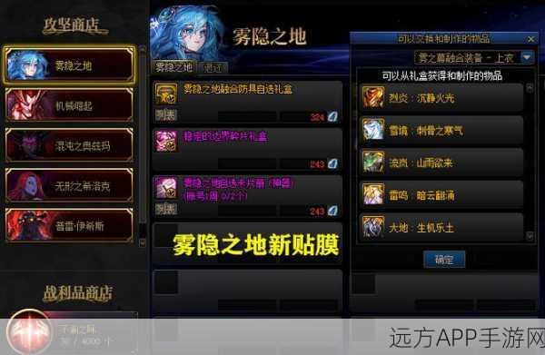 DNF启示之夜副本全攻略，揭秘高效通关技巧与细节