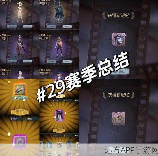 登顶荣耀!第五人格段位排名全解析及高手进阶秘籍