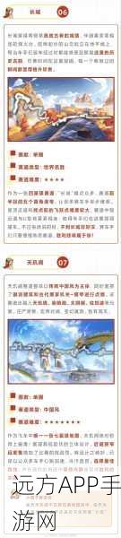 QQ飞车快速升级秘籍，解锁赛道挑战，赢取海量经验