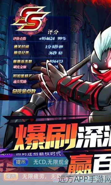 火柴人小丑归来，全新休闲模拟竞技手游，免费下载挑战无限乐趣