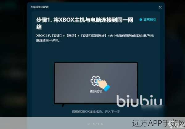 彩虹六号手游配置与加速器需求全解析，流畅对战，你准备好了吗？