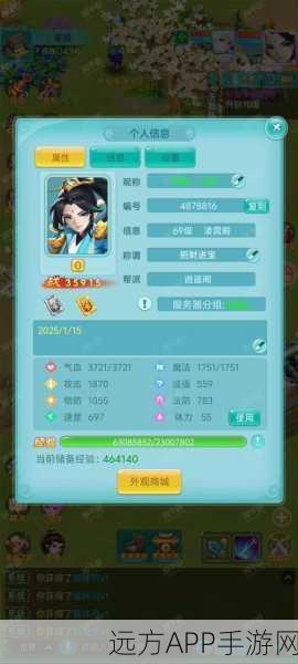 街头篮球手游，解锁大龙技能搭配秘籍，称霸球场不是梦！