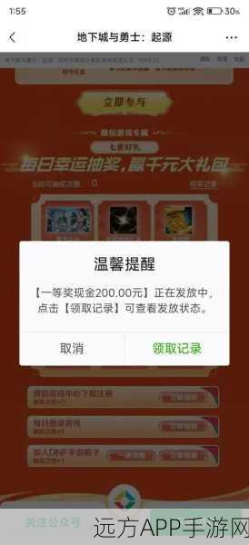 DNF豪华结婚礼包全揭秘,浪漫满载,惊喜连连!