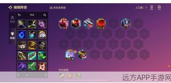 刀塔传奇天怒诸王争霸赛，顶尖阵容揭秘与无敌策略新探