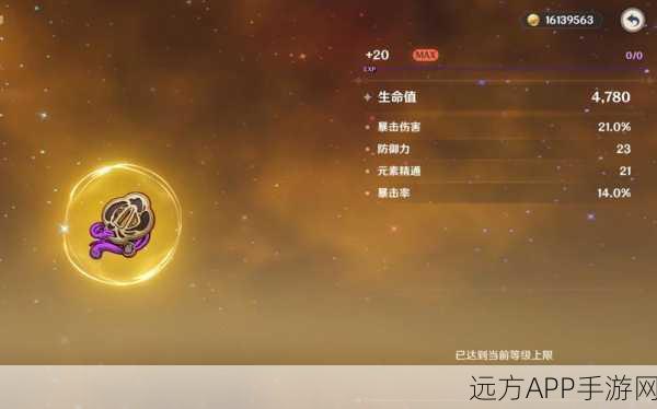 原神深度解析,浓缩树脂与圣遗物,资源分配的智慧较量