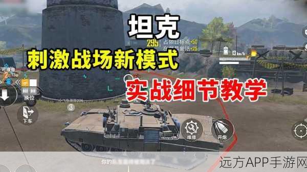 热血坦克竞技,全新战地坦克手游震撼来袭,体验极致对抗!