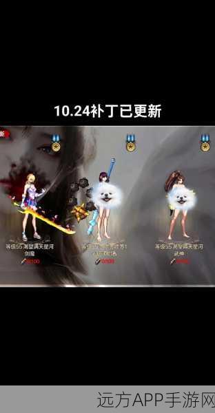 DNF图像补丁全揭秘，定位存放路径，打造个性化游戏体验