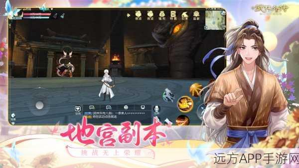武林外传手游深度攻略，揭秘京城密道的奇妙玩法