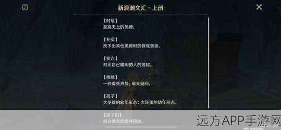 原神十七支船队启航秘籍,掌握高效开船技巧,征服海域挑战