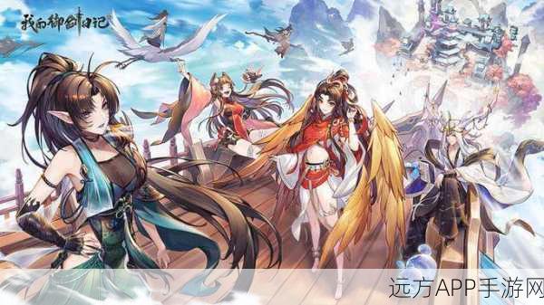 探秘万古圣域，东方修真手游新纪元，沉浸式体验等你来战！