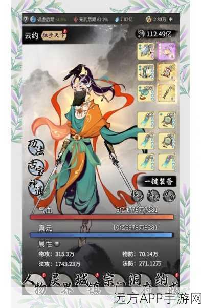 一念逍遥深度攻略,揭秘引魔香的高效使用技巧与实战应用