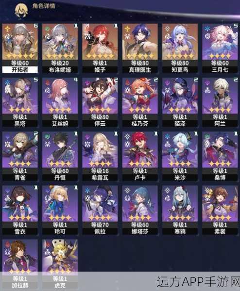 崩坏，星穹铁道暖阳唱片获取攻略及剧情任务揭秘