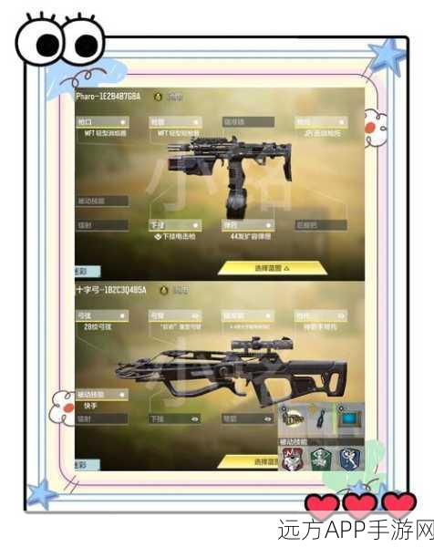 使命召唤手游DLQ33配件精选指南,解锁顶尖狙击手战斗技巧,提升射击精准度