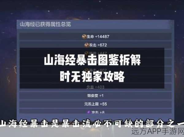妄想山海,揭秘杨树液获取秘籍与全能用途