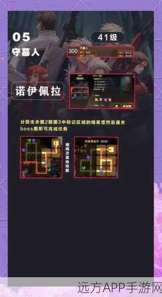 DNF星罗馆任务全攻略,解锁隐藏奖励与高效完成技巧