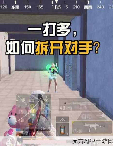 绝地高手秘籍，和平精英1V4实战技巧大揭秘，助你逆袭夺冠
