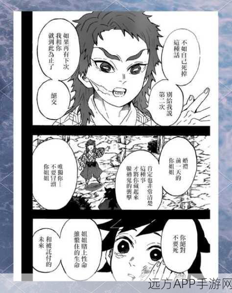 鬼灭之刃热门梗揭秘，柱中义勇与鬼中童磨背后的故事