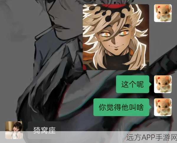 鬼灭之刃热门梗揭秘,柱中义勇与鬼中童磨背后的故事