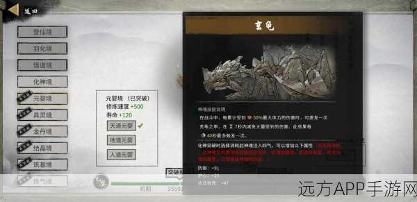 鬼谷八荒深度攻略,解锁洪荒金丹修炼秘籍