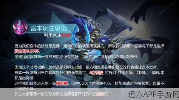 王者荣耀，元流之子英雄解锁秘籍与实战攻略