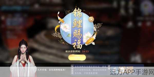 天涯明月刀手游深度攻略，五行藏珍土任务全解析与高效通关秘籍