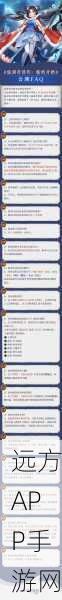 仙剑5手游深度解析,精力系统的制胜法宝与实战运用