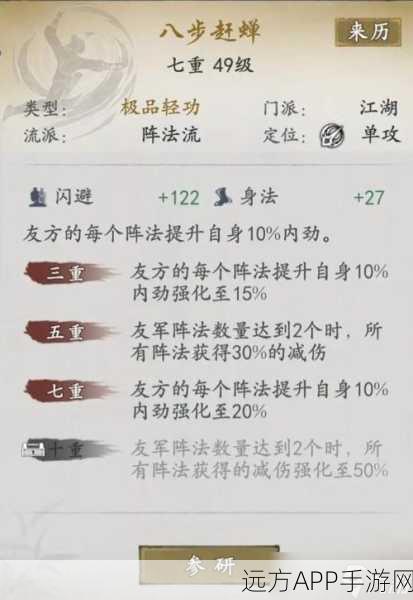 墨剑江湖，深度揭秘伙伴养成秘籍，解锁多样战斗策略