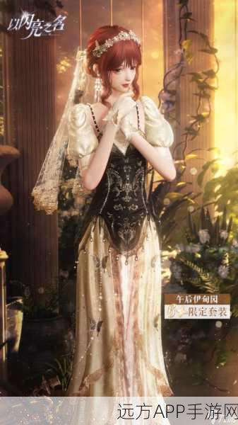 以闪亮之名,时尚对决攻略宝典——轻松掌握游戏精髓