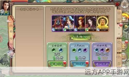 西游神魔决全攻略，常见问题详解 & 惊喜更新揭秘
