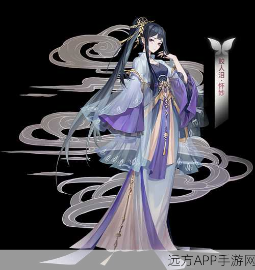 探秘绝对演绎鲛人泪,解锁隐藏线索全攻略