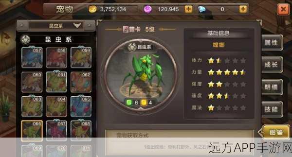 猎魂觉醒，全面揭秘宠物获取秘籍，打造最强冒险伙伴！
