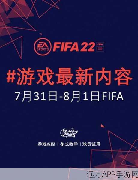 PSV FIFA 14 世界杯模式全解析，激情绿茵，重温经典赛事