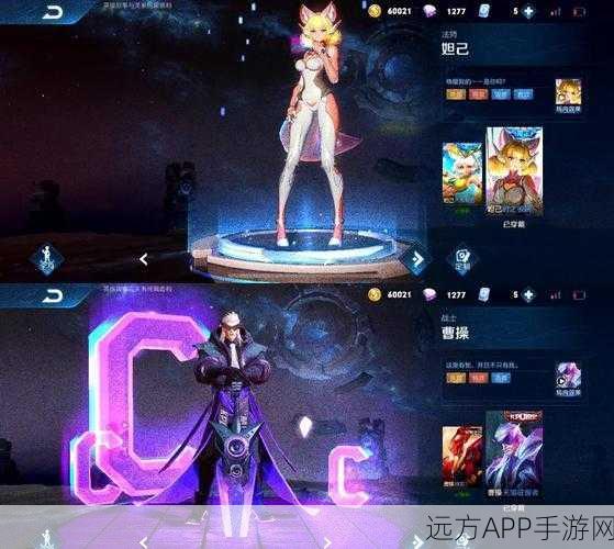 王者荣耀,性价比之王!深度剖析最值得入手的皮肤